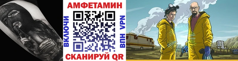Метамфетамин кристалл hydra tor Лянтор
