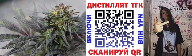 ТГК концентрат  продажа наркотиков  Лянтор 